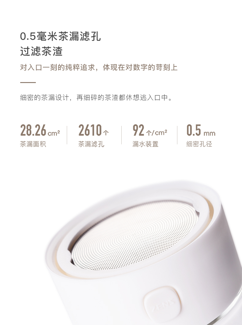 派杯详情页_05.jpg