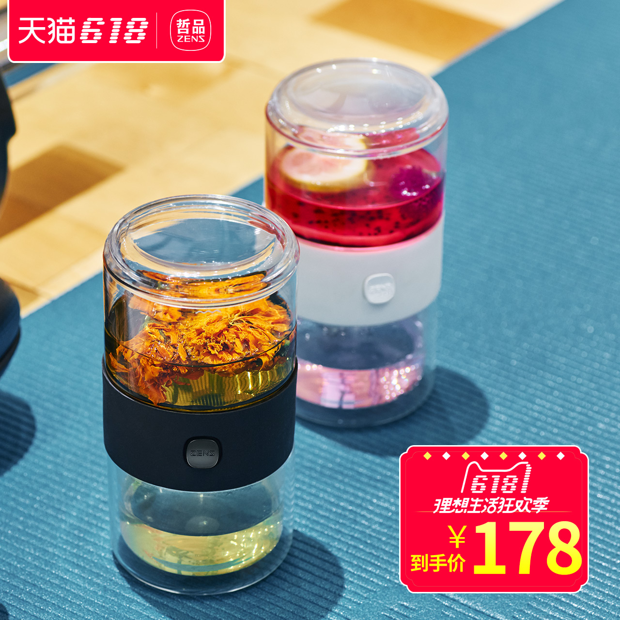 47.85] Philosophy Pie Cup Portable Travel Tea Set Glass Happy 