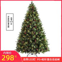 Lynje 1 5 m home luminous Christmas tree 1 8 m PE mix with LED luminous mixed tree decorations package