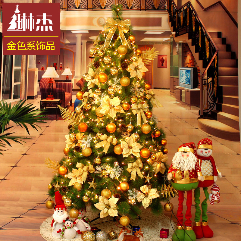 Linjie 1 8m Christmas tree package Christmas decoration tree 150cm1 5m full pine needle decoration Christmas tree