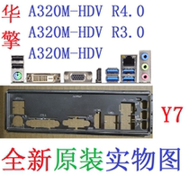  10001 Original ASRock A320M AB350 HDV R3 0 R4 0 motherboard bezel physical map non-customized