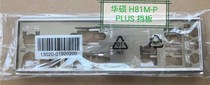 30086 Original ASUS H81M-P PLUS Motherboard Baffle New IO Baffle Real Picture Not Customized