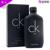 Mỹ CK BE ONE nam và nữ trung tính lâu dài tươi eau de toilette 100 / 200ml quầy ckbe đích thực - Nước hoa nước hoa de memoria