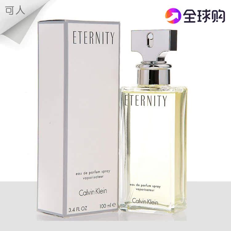 CK Eternity永恒女士持久留香浓香水50/100ml 香港代购专柜正品