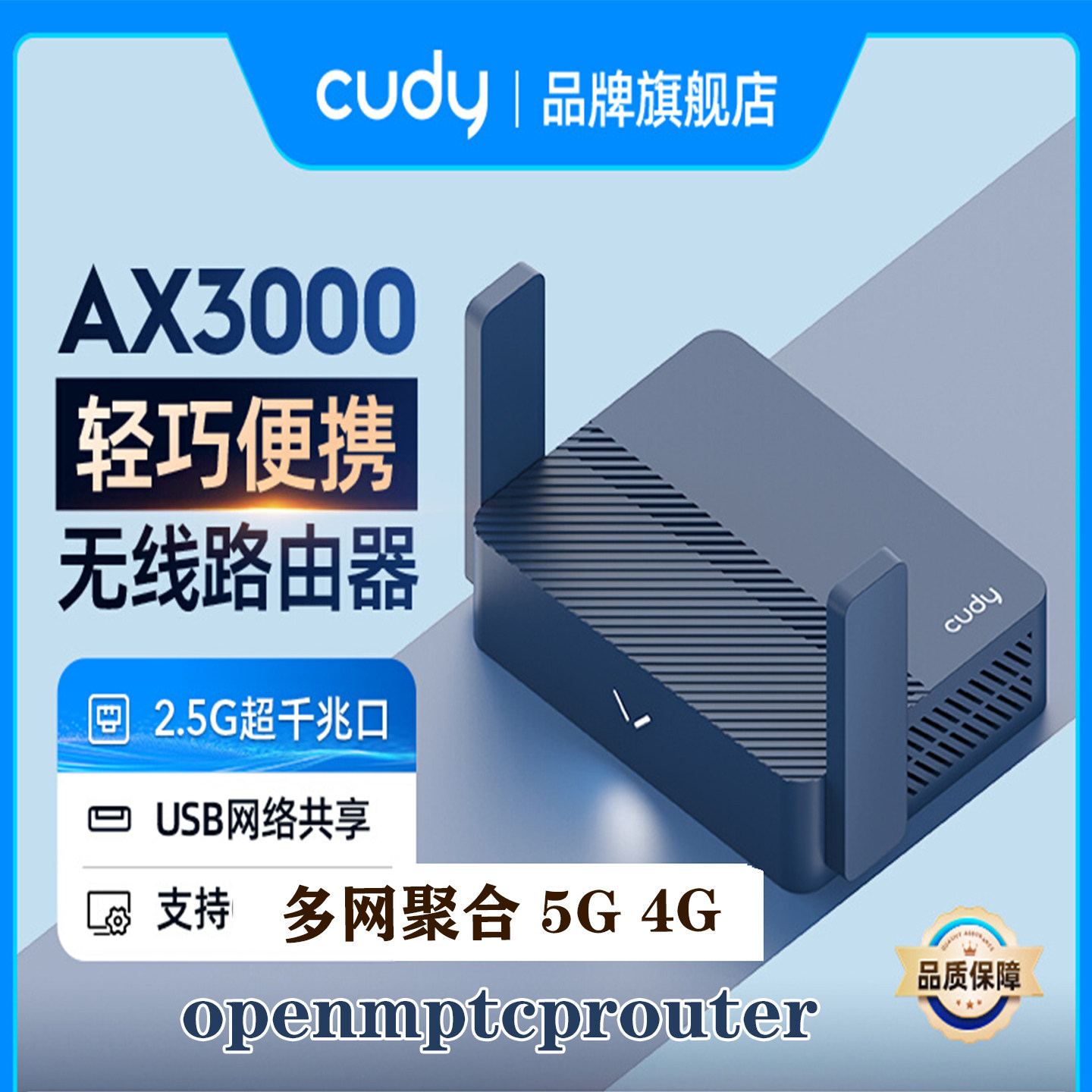 Мульти-маршрутизатор Cudy multi-cool TR3000 WiFi6 для агрегации прямых трансляций на открытом воздухе, портативный и компактный. Изображение 1