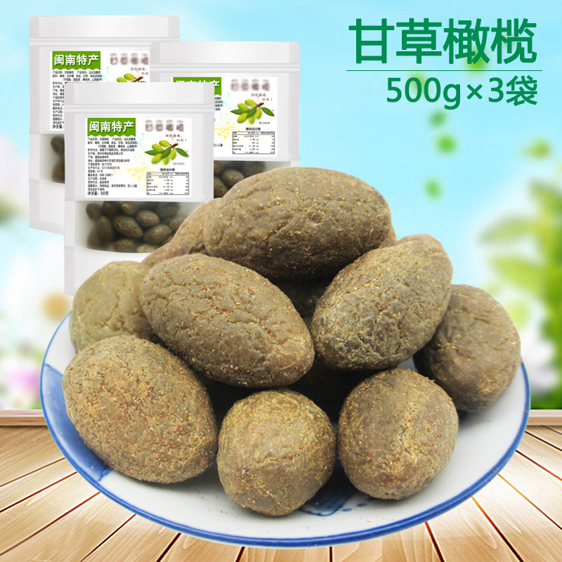 Fujian Minnan specialty licorice olive casual snack candied fruit dried fruit preserved green fruit licorice olive 3 catties
