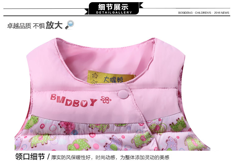 Gilet enfant en polyester - Ref 2068593 Image 18