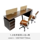 Bàn nhân viên Hàng Châu đơn giản hiện đại nội thất văn phòng bàn máy tính kết hợp 2 4 6 bàn nhân viên - Nội thất văn phòng