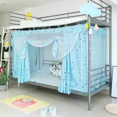 Bed curtain Mosquito net integrated dormitory upper bunk ins wind shading bed curtain Student female bedroom lower bunk curtain