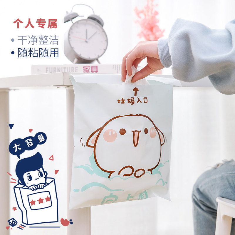 Student desk garbage bag Sticky desk desktop thickened portable cute vehicle garbage bag adhesive cleaning bag