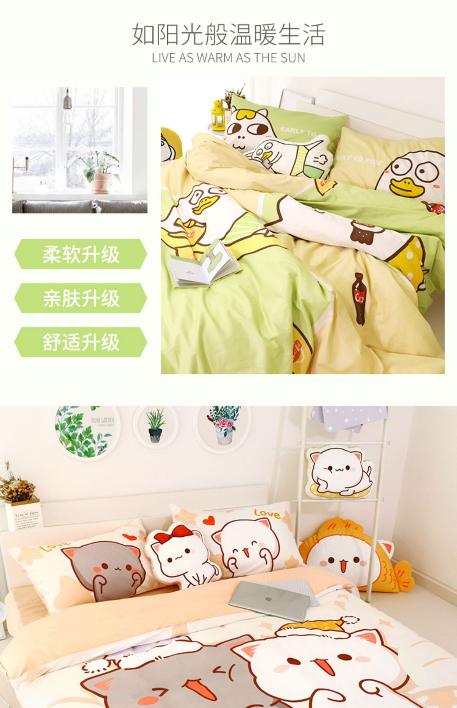 Xiao Liu vịt nâng cấp bông bốn mảnh hoạt hình giường bông sinh viên giường đơn 1,5 m là ký túc xá ba mảnh - Bộ đồ giường bốn mảnh chăn ga cao cấp luxury