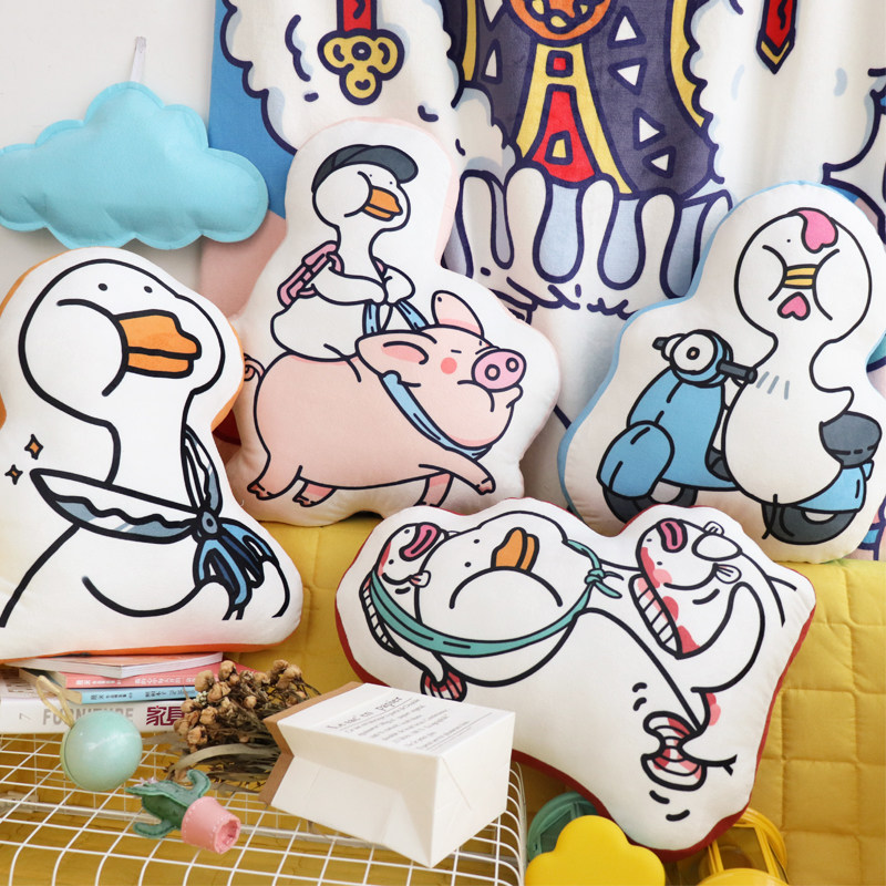 No duck is not so cute ins wind small pillow creative funny birthday gift lazy bedroom sofa pillow cushion