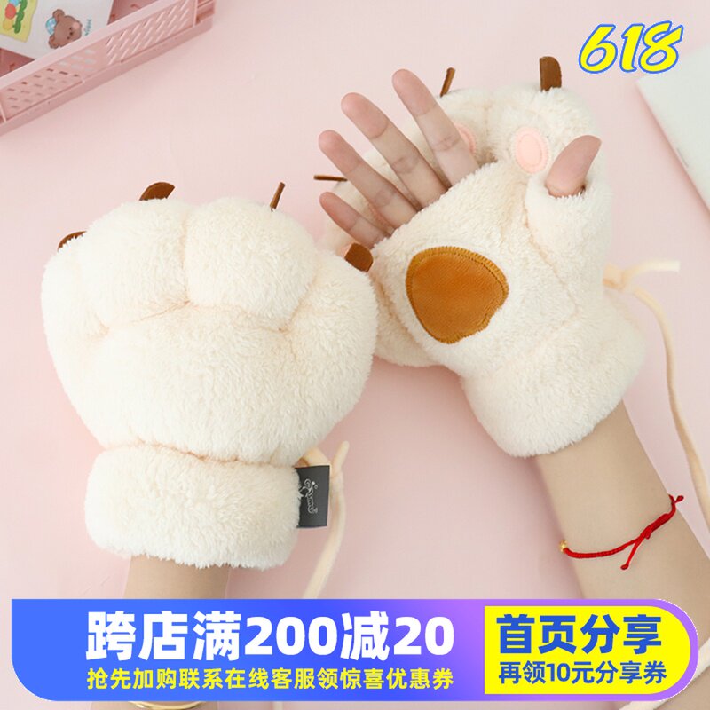Cute Cat Paw Half Finger Gloves Female Winter Bear Palm Student Thickened gush warm plush half cut finger Bear Paw Hanging Neck