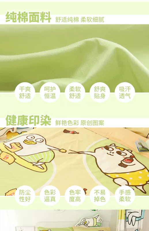 Xiao Liu vịt nâng cấp bông bốn mảnh hoạt hình giường bông sinh viên giường đơn 1,5 m là ký túc xá ba mảnh - Bộ đồ giường bốn mảnh