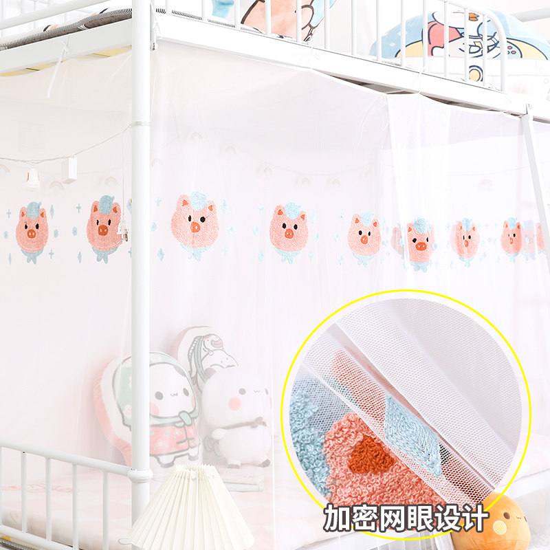 Room Pint Student Dormitory Bed Nets Girls up and down Summer Encryption Universal Snow Spun Cartoon Embroidered Single Bed 2022