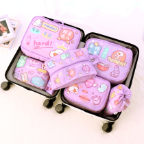 Room Pint No Ducks Travel Cashier Bags Suitcases Split Bags Tours Waterproof Finishing Bags Clothing Lingerie Packing Bags