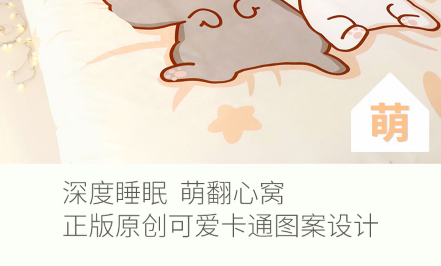 Xiao Liu vịt nâng cấp bông bốn mảnh hoạt hình giường bông sinh viên giường đơn 1,5 m là ký túc xá ba mảnh - Bộ đồ giường bốn mảnh chăn ga cao cấp luxury