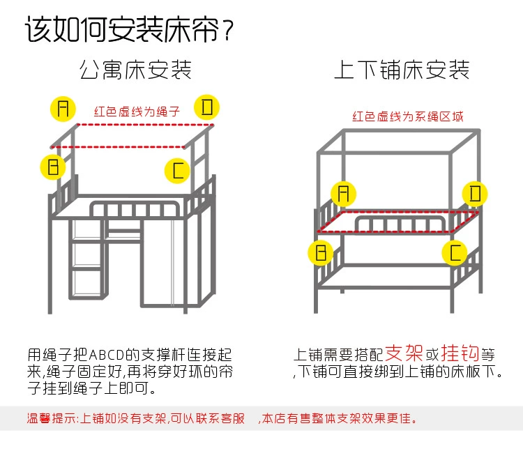 Sinh viên đại học ký túc xá tạo tác chàng trai và cô gái ngủ giường rèm cửa dưới cửa hàng cung cấp chỗ ở mảnh duy nhất vải giường ngủ 幔