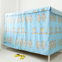 Room Pint Shading Cloth Dormitory lower bunk beds Shading Breathable Blinds Girls Pink Bed Curtain Ballet Cat Bed Mantle