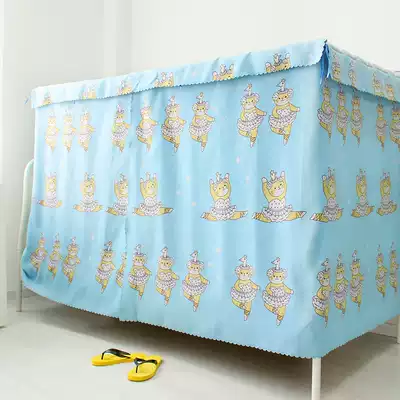Room products shading cloth Dormitory lower bunk Upper bunk shading breathable curtain Girls pink bed curtain Ballet cat bed curtain