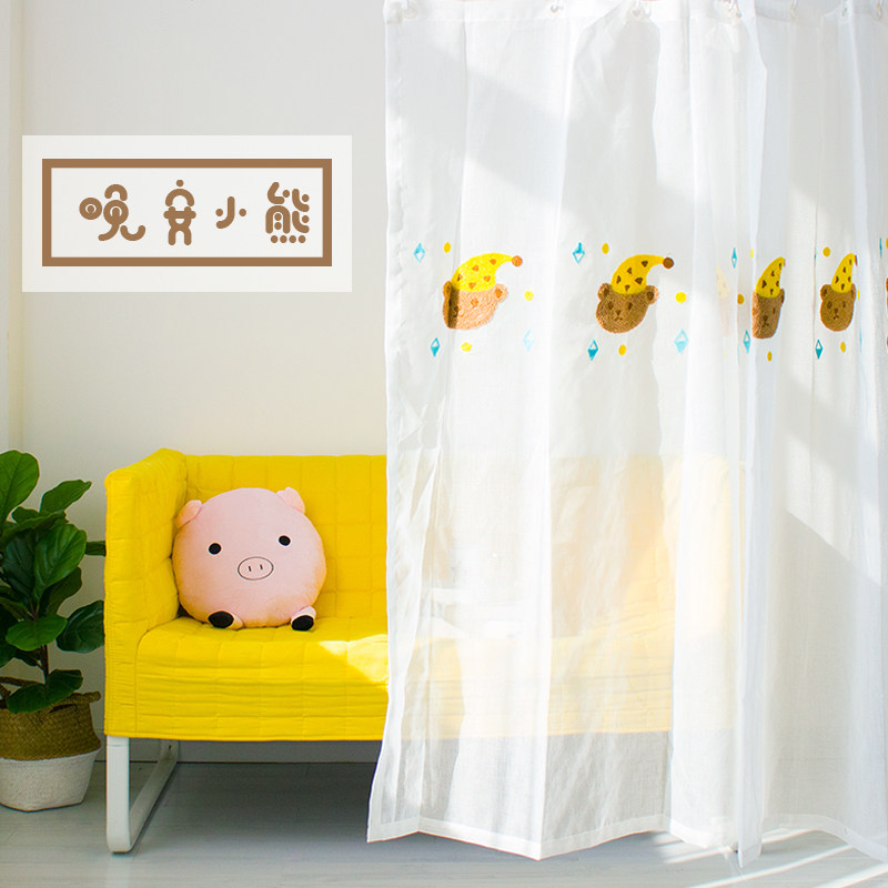 Room Pint Small Frescoed Dorm Room Yarn Curtain Student Dorm Room Up And Down Decoration Bed Curtain Male main Wind Embroidered Bed Curtain