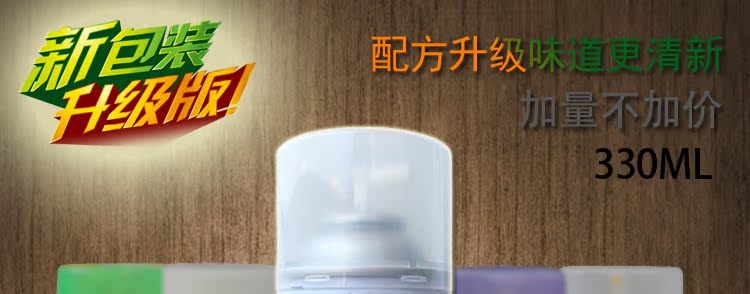 lau sàn sả chanh Máy làm mát không khí phun tự động bình xịt nước hoa phòng khách sạn nước hoa vệ sinh khử mùi - Trang chủ nước lau nhà sunlight màu trắng