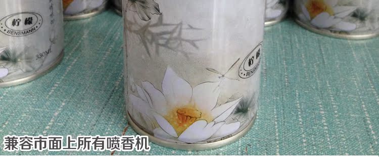 lau sàn sả chanh Máy làm mát không khí phun tự động bình xịt nước hoa phòng khách sạn nước hoa vệ sinh khử mùi - Trang chủ nước lau nhà sunlight màu trắng