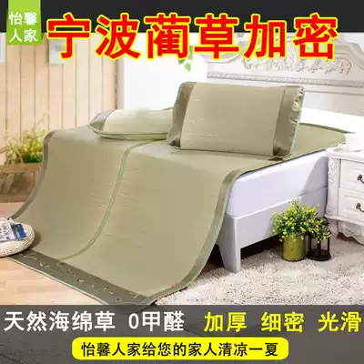 Natural straw mat 1 5m 1 8 Milanese grass sponge cool mat 1 2 fold three-piece set 1 35 thick double