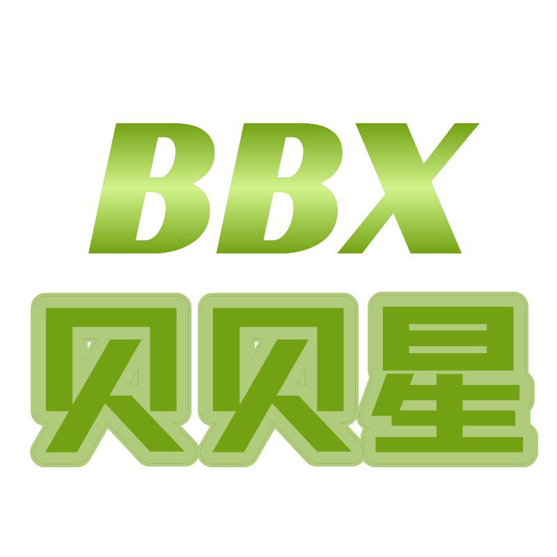 贝贝星家纺(源头厂家)