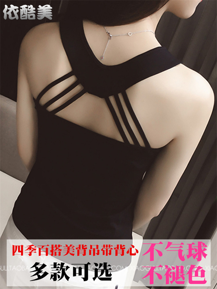 Mùa xuân và mùa hè mới hoang dã sexy đoạn ngắn dây đeo vẻ đẹp vest nữ bên trong áo sơ mi màu đen và trắng màu rắn đáy áo