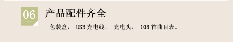 厂价结缘念佛机18058353020