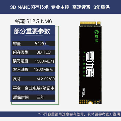 128G 128G 256GB 480G 960G Avengers M 2 2280 PCI-E NVME Solid State Hard disc SSD