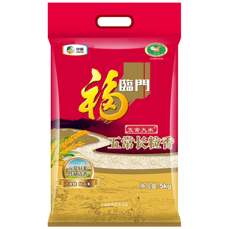 FLM Wuchang Long Grain Fragrant Wuchang Rice 5kg Date Fresh same day Next day