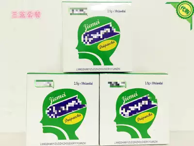 3 boxes of orange plum teabags Cold Shanxi Chang