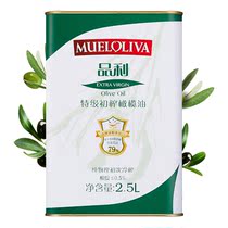 Pindi (MUELOLIVA) Ter-level virgin olive oil 2 5L Spanish original imported Chinese cuisine