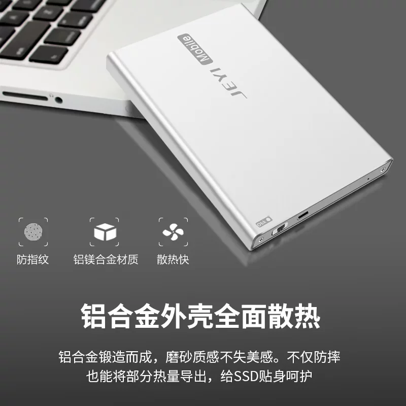 Жёсткий корпус для мобильного Jiayi Q5CW, 2.5-дюймовый USB 3.1 Type-C внешний диск, корпус для компьютера, SSD, твердотельный диск