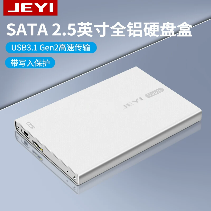 Жёсткий корпус для мобильного Jiayi Q5CW, 2.5-дюймовый USB 3.1 Type-C внешний диск, корпус для компьютера, SSD, твердотельный диск