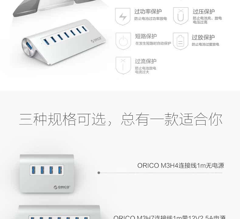 Hub USB - Ref 364494 Image 15
