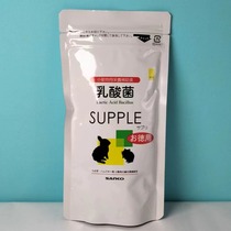 Japans SANKO lactic acid bacteria granules for gastrointestinal conditioning original 100g bag 20g box packaging trial
