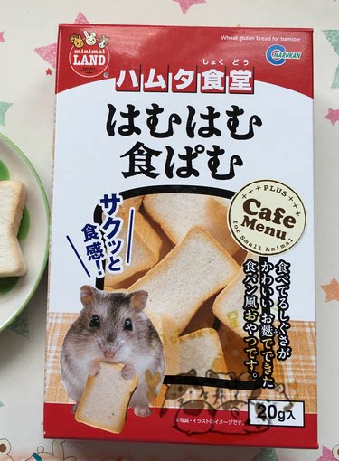 Makaham Cafeteria Little Pet Towder Crisk Coca 1 piece with 1 box 20g