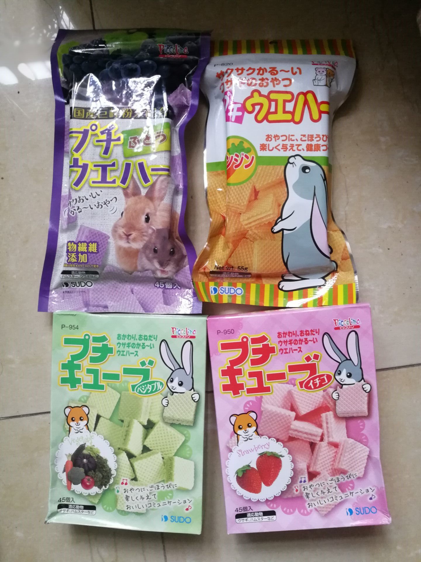 Bunny Chinchilla Hamster Japanese Sudo Wafer Crackers Waffle Crispy Whole Box of 3 Splits