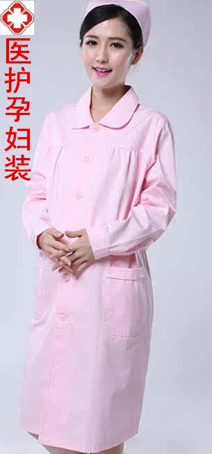 Tenue infirmière - Ref 1862215 Image 13