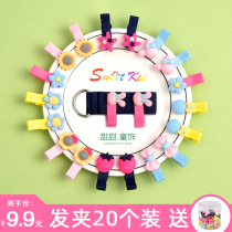 Childrens hairpin headdress girl cute cartoon hair card baby does not hurt hair rubber band hair circle girl bangs clip clip