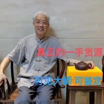  Li Changhong purple sand teapot Yixing famous pure handmade National teapot authentic