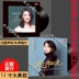 đầu đĩa than sony	 Cơn sốt ngọt ngào chính hãng Chen Jia và xem Teresa Teng 1 + 2 bản ghi âm dành riêng 12 inch LP vinyl ghi 2LP - Máy hát bán đầu đĩa than cổ Máy hát