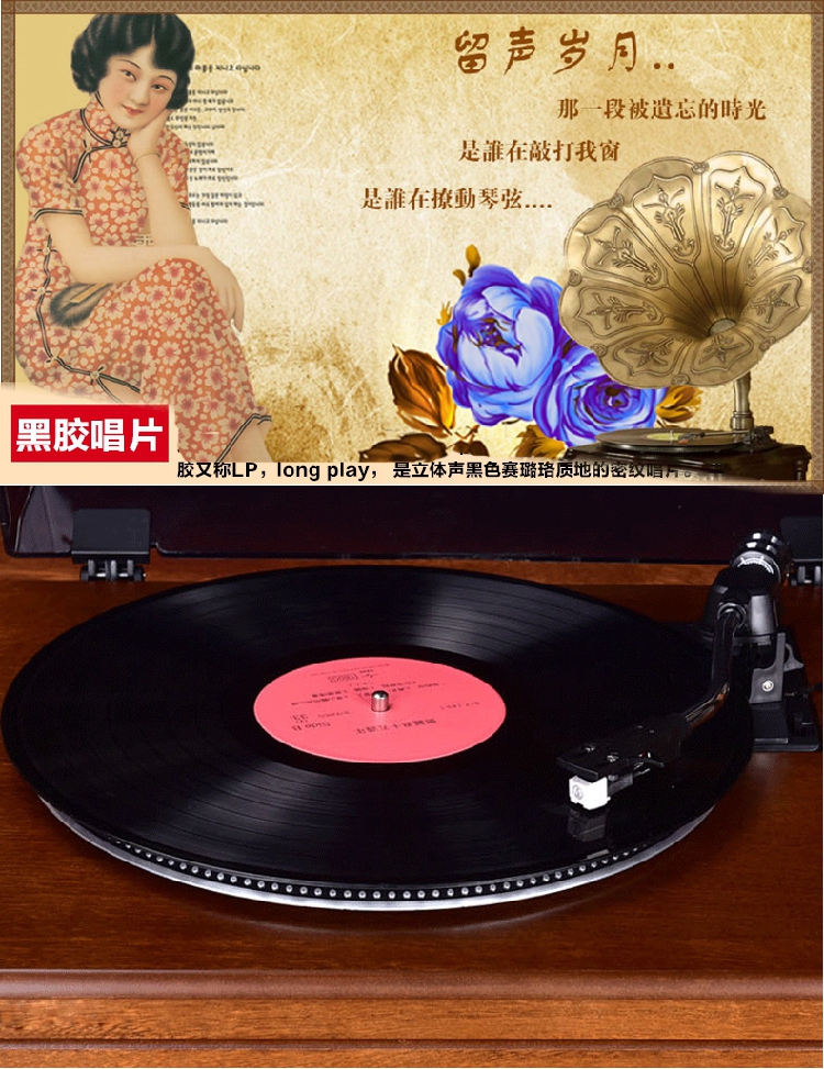 đầu đĩa than micro seiki	 Chính hãng Liu Jiajia Thời gian qua LP vinyl ghi âm ghi âm dành riêng 12 inch 33 lần lượt trang số giới hạn - Máy hát 	máy nghe nhạc đĩa than giá rẻ