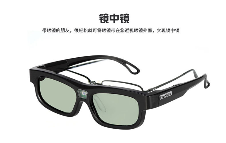 贝视曼科技|融媒体文化娱乐一体机|电影放映机|3D电影放映机|数字智能影音KTV系统一体机 贝视曼科技|融媒体文化娱乐一体机|电影放映机|3D电影放映机|数字智能影音KTV系统一体机