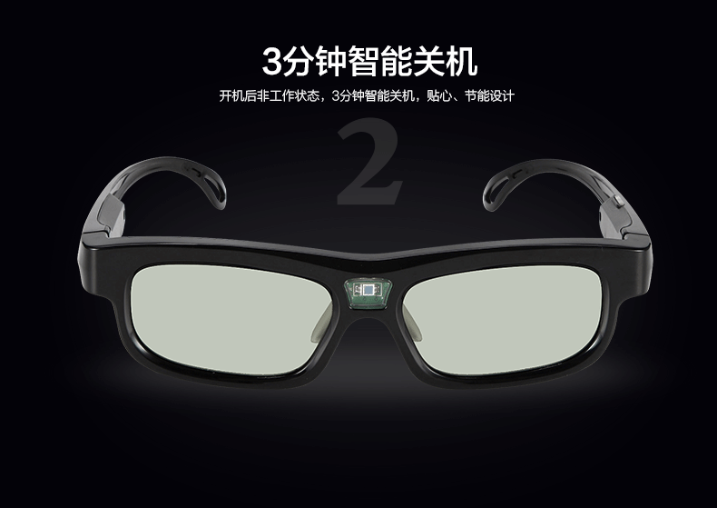 贝视曼科技|融媒体文化娱乐一体机|电影放映机|3D电影放映机|数字智能影音KTV系统一体机 贝视曼科技|融媒体文化娱乐一体机|电影放映机|3D电影放映机|数字智能影音KTV系统一体机