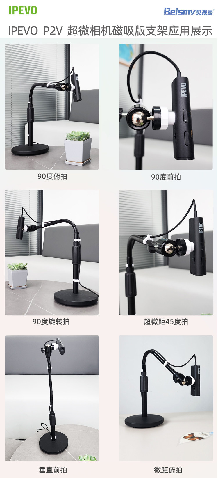 贝视曼科技|融媒体文化娱乐一体机|电影放映机|3D电影放映机|数字智能影音KTV系统一体机