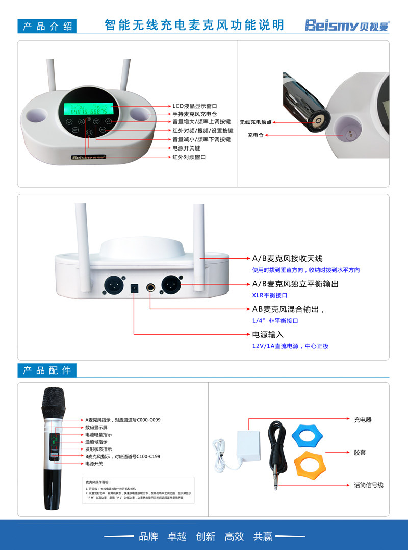 贝视曼科技|融媒体文化娱乐一体机|电影放映机|3D电影放映机|数字智能影音KTV系统一体机